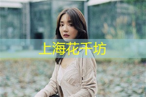 Protecting Fishermen： The Vulnerable Group in Shanghai's Natural Disasters