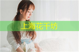 发现夜上海的自然美景：吉大港的魅力