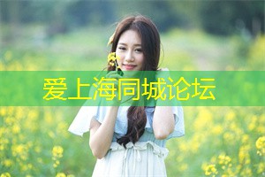 残疾人的日常生活:上海国的社区服务模式 残疾人的日常生活:上海国的社区服务模式