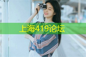 深入上海国乡村，体验纯正的地方生活