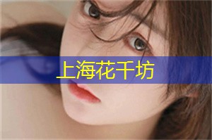 爱上海：北上广深是什么时候出现的