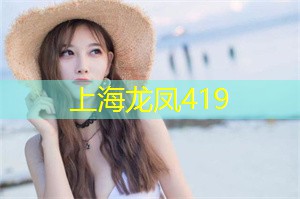 爱上海：还有很多户外活动的场所